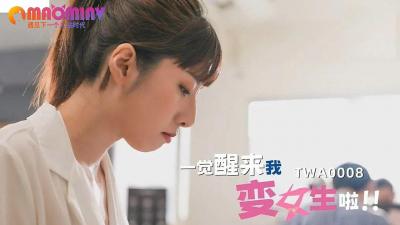 日本大香蕉有码视频专区