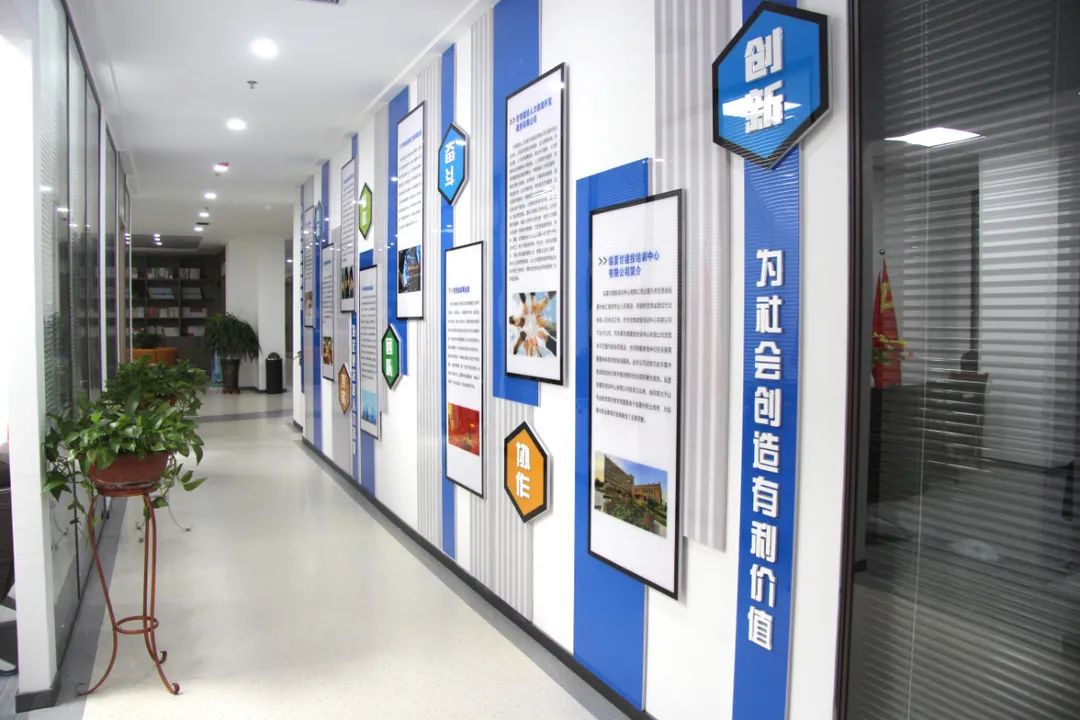 辦公區(qū)域 辦公區(qū)域